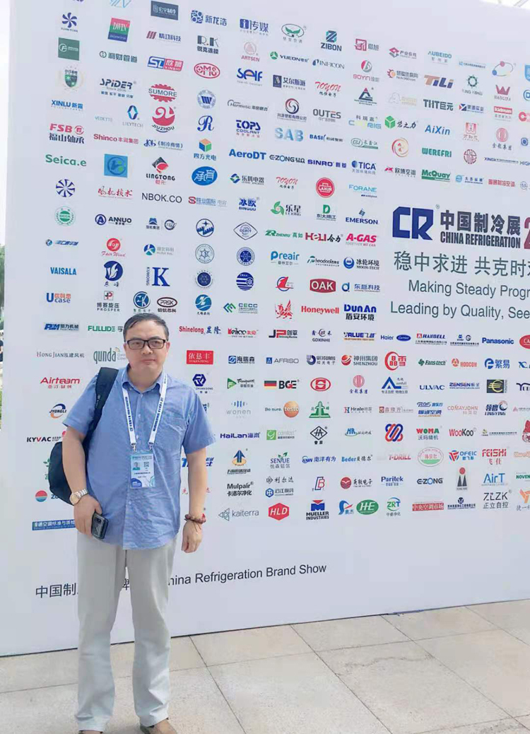 重庆举办的第三十一届中国制冷展(图7)