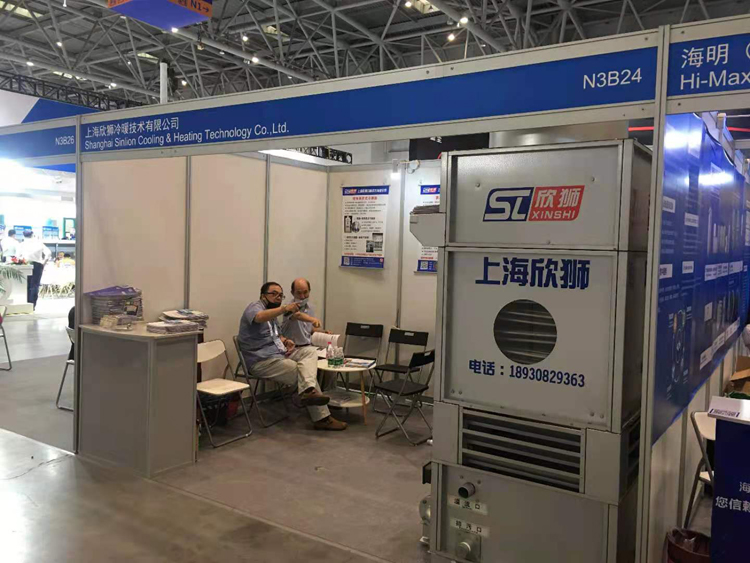 重庆举办的第三十一届中国制冷展(图1)