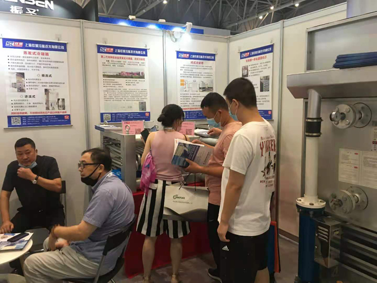 重庆举办的第三十一届中国制冷展