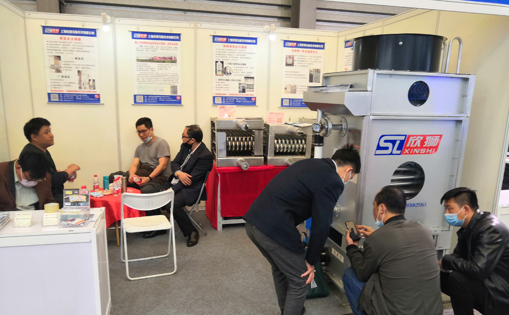 第三十二届国际制冷、空调冷冻加工展览会(图7)