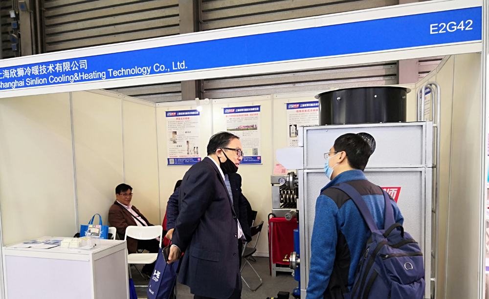 第三十二届国际制冷、空调冷冻加工展览会(图2)