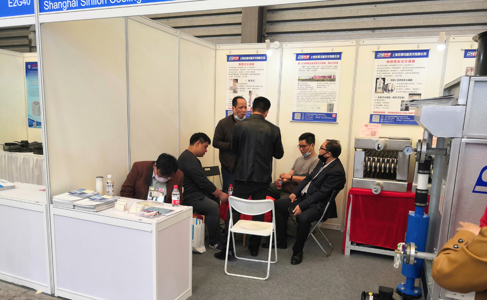 第三十二届国际制冷、空调冷冻加工展览会(图1)