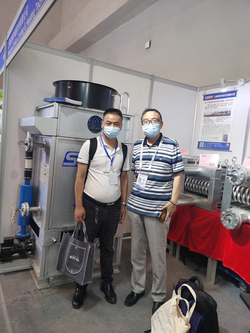 第三十三届国际制冷、空调、供暖、通风及食品冷冻加工展览会(图11)